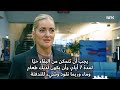 النرويج تستعد للأزمات  Norges beredskap sterkere enn noensinne