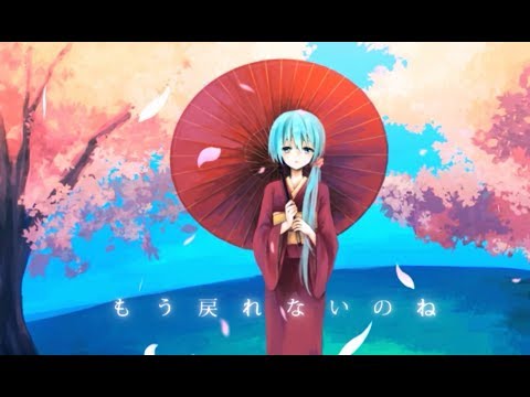 【５周年記念！】春は桜、散るは涙【初音ミクオリジナル曲】
