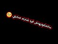 ماتدولهاشstatut Whats App Ray خباري ماتحكولهاش فيا شاراه صاري