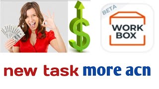 acron box | workbox | easy ভাবে task approve করুন | instant পেমেন্ট | crypto area bd