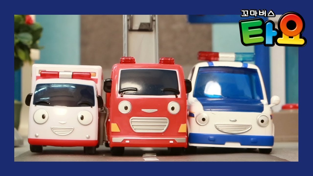 The Brave Rescue Cars l Tayo Toys l Tayo's SingAlong Show 1 l Tayo the Little Bus