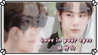 【bjyx/wangxian】(eng sub) Lan Zhan Look! Love in the eyes never tell a lie