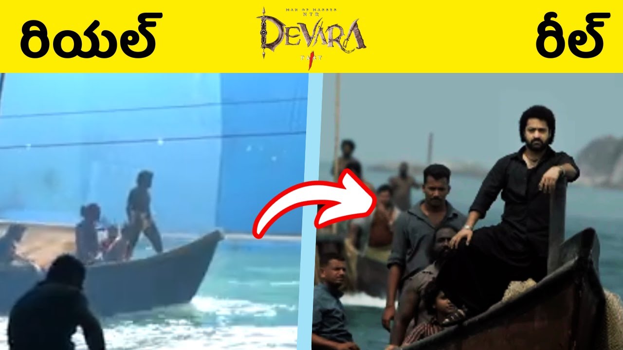దేవర షూటింగ్ | Boat Scenes Making Video/BTS - Devara Movie Part-1 | Jr NTR & Janhvi Kapoor | 