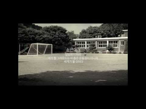 [Bibbidi-Bobbidi-Boo] Dream Match for Aspiring Soccer Stars