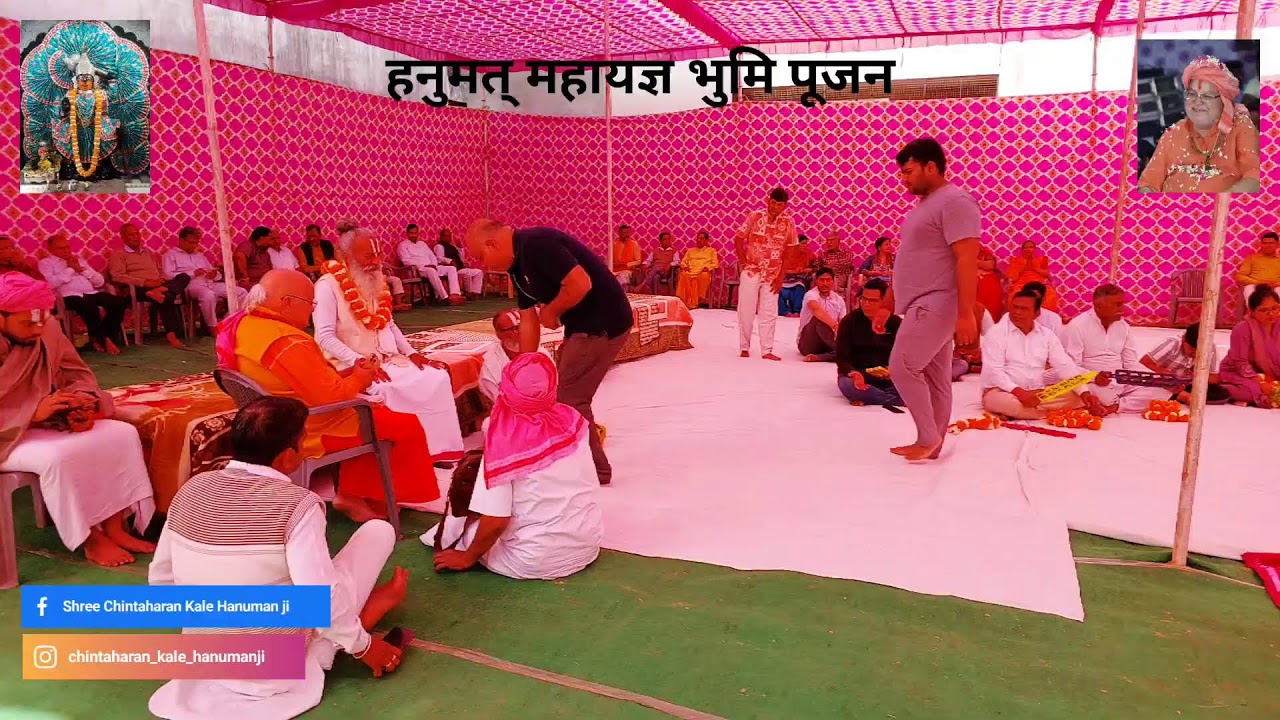 Live streaming of Mandir Shri Chintaharan Kale Hanuman ji