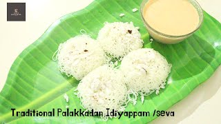 പാലക്കാടിന്റെ സ്വന്തം ഇടിയപ്പം/സേവ||Authentic Soft Idiyappam Recipe[No RiceFlour]||Ramya Harishankar