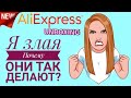 Распаковка товаров для маникюра🎁Как сделать опаловый гель😍