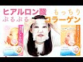 バリアリペアのシートマスク浸透ヒアルロン酸を使ってみた〜！MANDOM曼丹 婴儿肌胶原蛋白面膜 5枚★MANDOM曼丹 嬰兒/児肌膠原蛋白麵膜