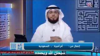 هل وجود النمل في المنزل يدل على العين ام الحسد الشيخ وسيم يوسف