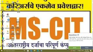 MSCIT 2026 ERA SESSION 27