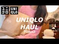 【 ユニクロ購入品 】春先まで着れるおすすめ優秀アイテム😇SALE商品多めです✨