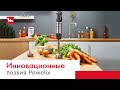 Погружной блендер Moulinex Quickchef DD65 с технологией лезвий Powelix