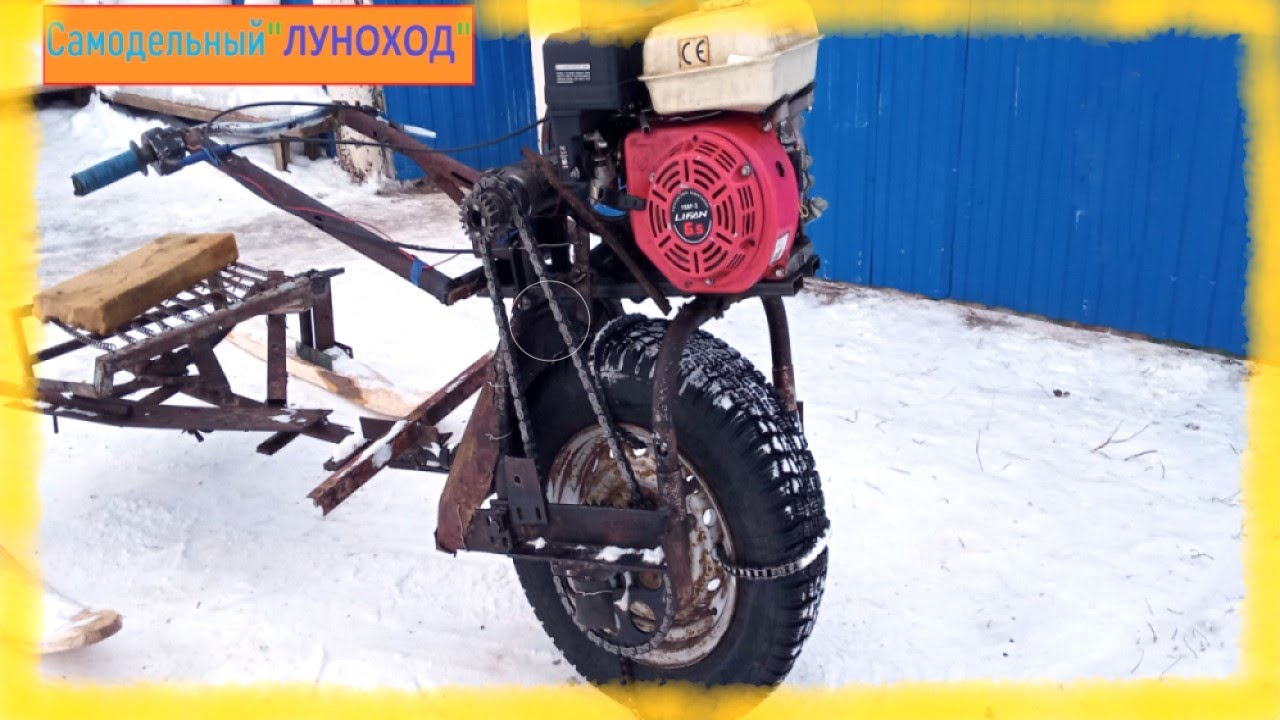 Самодельный снегоход на одном колесе. - YouTube
