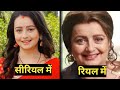 नथ कृष्ण और गौरी की कहानी एक्ट्रेस चाहत पांडे रियल लाइफ में कुछ ऐसी दिखाई देती है