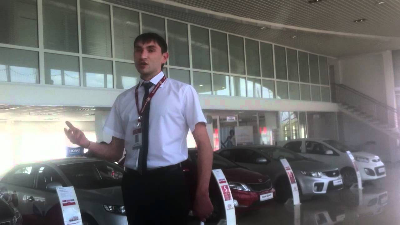 Kia кемерово официальный дилер