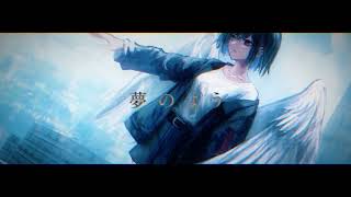 空中遊泳 / 佐伯 寂 feat.可不