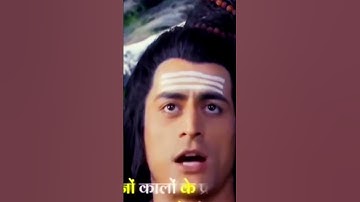 !!l भूत वर्तमान भविष्य मुझ में है मै महाकाल हूं!!# mahakal # shiv Gyan # jai shiv#mahadev# ytshort 🔱
