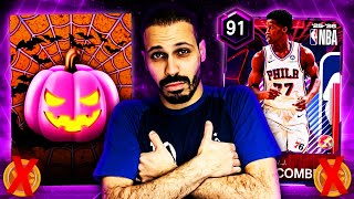 *LIVE* NEW NO MONEY SPENT ACCT + HAKEEM GRIND in NBA 2k26 MyTeam!
