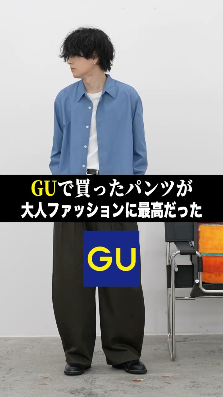 GU items that adults should buy. - YouTube