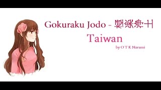 [MMD/Hetalia] Gokuraku Jodo - 極楽浄土 [Taiwan]