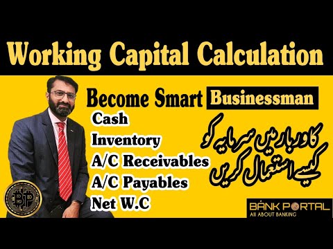 Working Capital Calculation in a Simple  way with Examples | Become A Smart Businessman