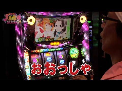 モト広島・こしあんのノリウチ5000 #01