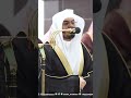 وجنود إبليس أجمعون تلاوة آسرة للشيخ ياسر الدوسري من تراويح رمضان 1444هـ التلاوة كاملة بالوصف