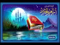 سورة المؤمنون كاملة بصوت القارئ ابراهيم الجبرين 