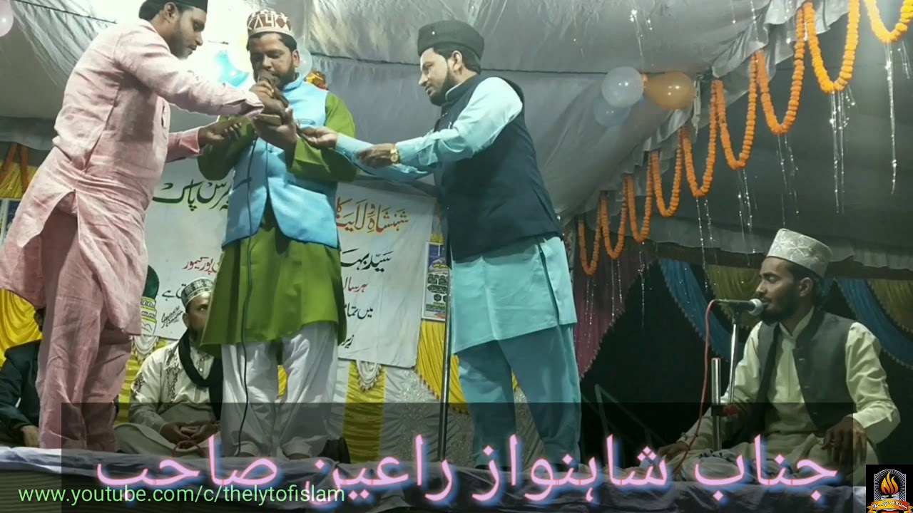 New Muharram Naat | Ek Sewa Shabbir Ke | Suhail Ashraf Chainpuri | New Manqabat | Moula Hussain Naat