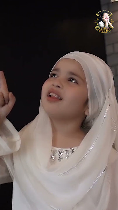 Aayat Arif - Allah Hi Allah Kiya Karo - Hamd | Dua