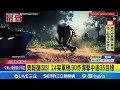 美國針對蓋達的軍事行動