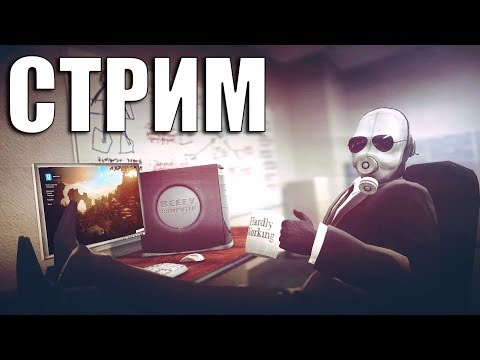 Mini Strim Po Garry S Mod Smotryu Novuyu Kartu Hl2rp Game Videos - 