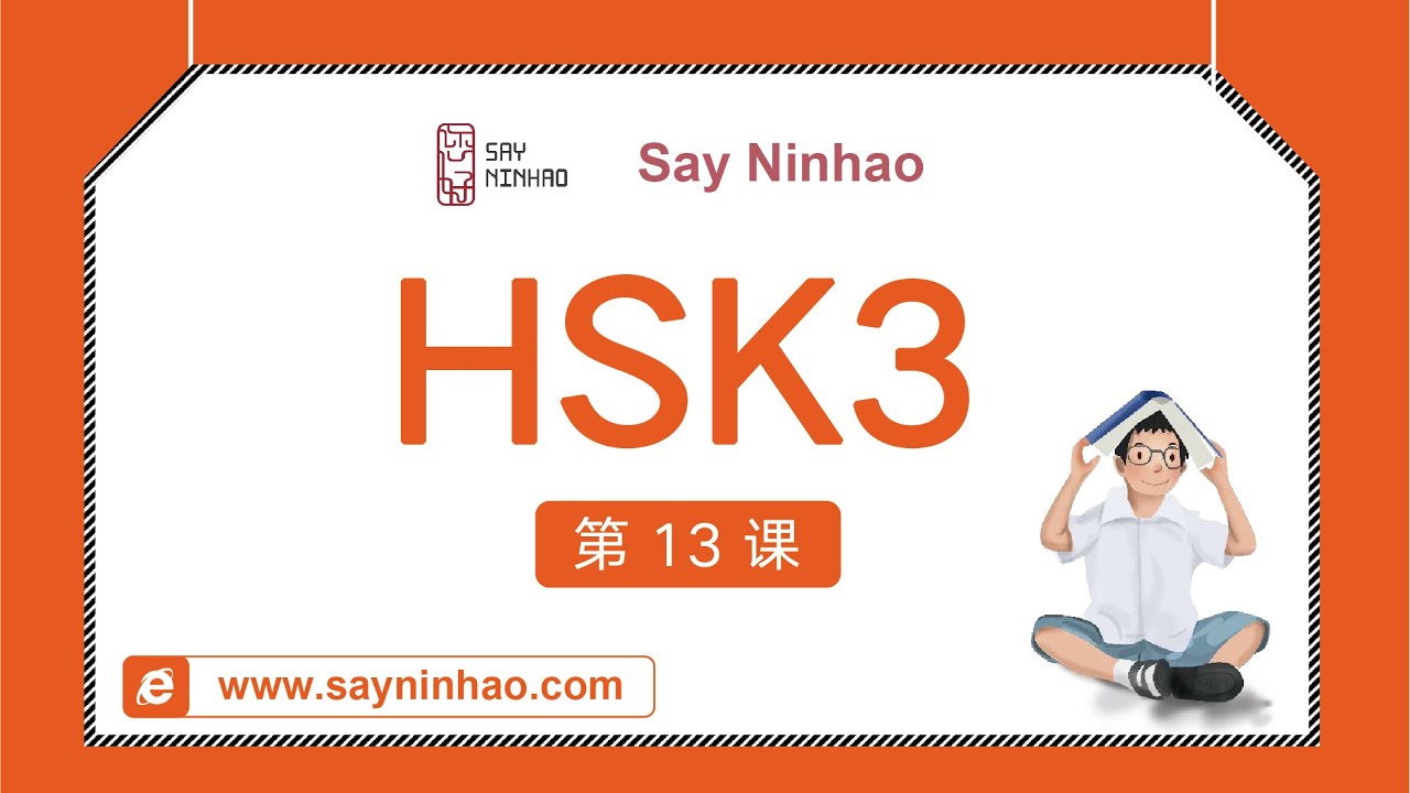 HSK3 - Lesson 13 我是走回来的