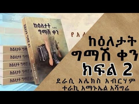 ቪዲዮ: ከሰው አፍ ይልቅ የውሾች አፍ ንፁህ ናቸው?