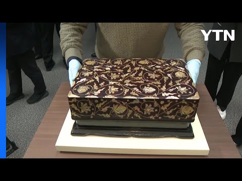 '대담한 연꽃 문양' 16세기 조선 나전함 환수...'젊은친구들(YFM)' 기증 / YTN