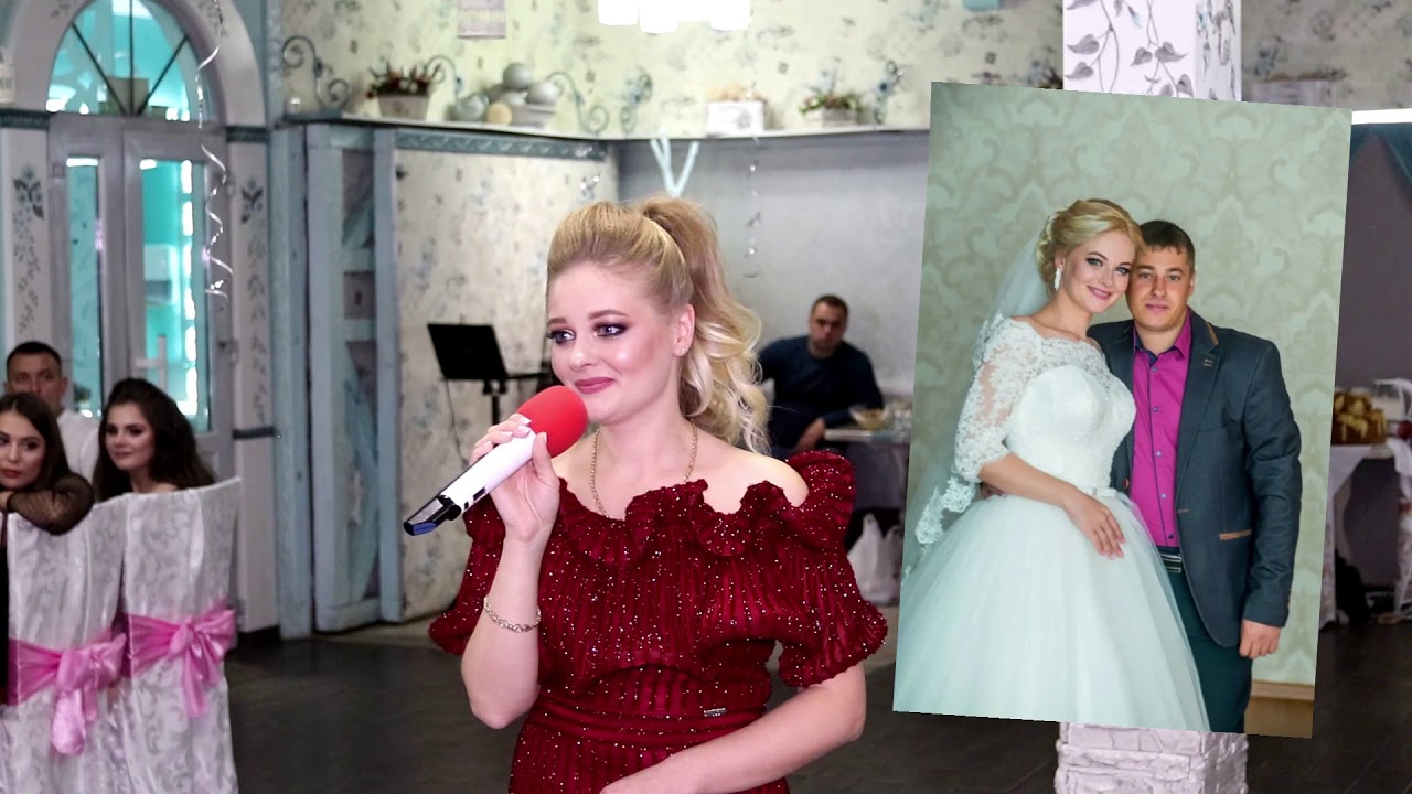 Песня Поздравления Сестре На Свадьбу