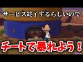 妖怪ウォッチ3 だるまっ塔チートで破壊してみた スシ テンプラ スキヤキ 妖怪ウォッチ3 だるまっ塔チートで破壊してみた スシ テンプラ スキヤキ