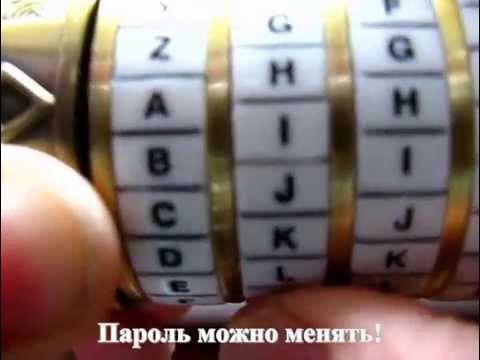 Криптекс купить можно на GoodGadget.ru - YouTube