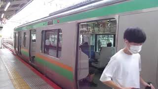 【小田原～高崎間各駅停車】上野東京ライン高崎線直通普通高崎行きE231系近郊型U14編成(機器更新車)+U532編成(機器更新車)15両　横浜駅発車