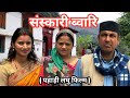        pahadi short film  shekhar joshi