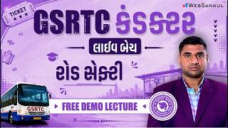 GSRTC Conductor Live Batch Free Demo Lecture | રોડ સેફટી