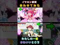【わたしの一番かわいいところ】生誕３Dライブ　合わせてみた
