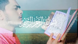 Surah Al Ghashiyah with Arabic Lyric|Lipsing By Muhammad Ahmad | real Voice of Abdul Rehman Masood