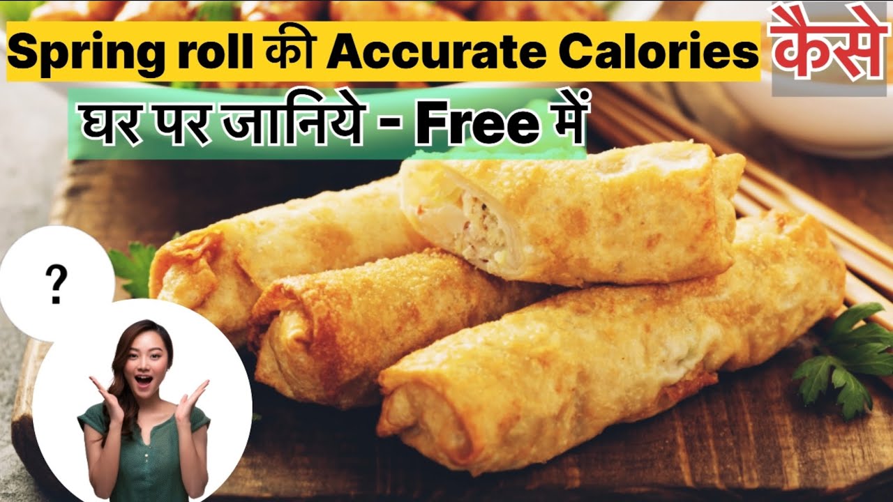 Small Spring Roll Calories Spring Roll की Accurate Calories | घर पर Free में Calorie गिनने का आसान ...