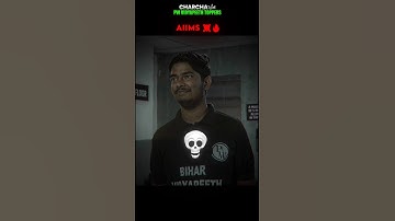 AIIMS Aura 🔥☠️ #physicswallah #pw #pw_motivation #pwians #jee #shorts