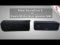 🔊 Колонка Xiaomi Mi Portable Bluetooth Speaker vs Anker SoundCore 3