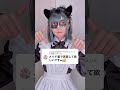 男装して女装…！？