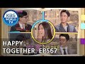 Happy Together I 해피투게더 - Cha Eunwoo, Jo Yoonhee, Lee Donggun, Choi Wonyoung, etc [ENG/2018.12.27]