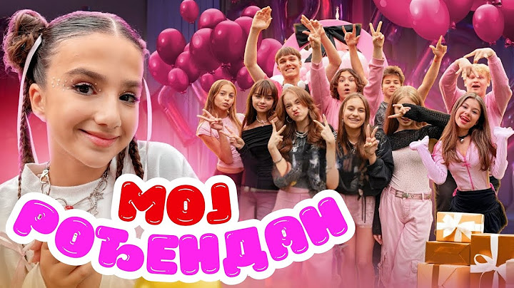 Amina СЛАВИ НАЈБОЉИ РОЂЕНДАН 🤩💖 Milana је стигла! KiKiDo Campus Serbian