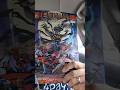 Comic Review featuring Witchblade Animated. 6/10 Top Cow gets Animated.